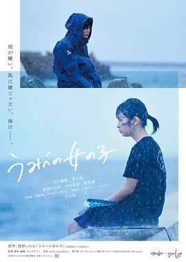 错位的青春_剧组介绍_博雅电影-评影网